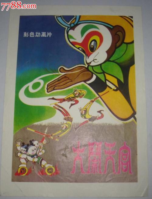 巴里大学硕士毕业证